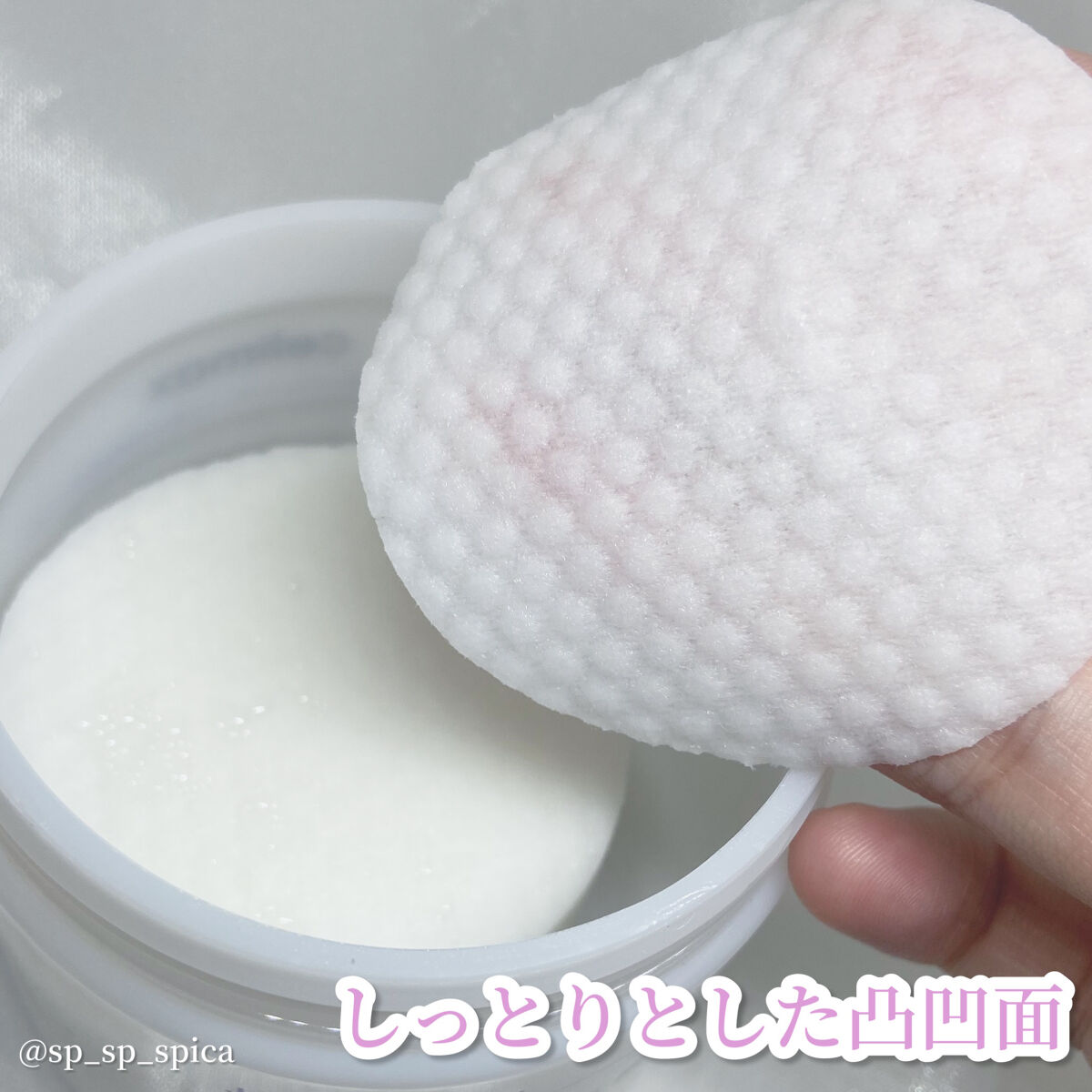 BHA消しゴムピーリングパッド/celimax/トナーパッドを使ったクチコミ（2枚目）