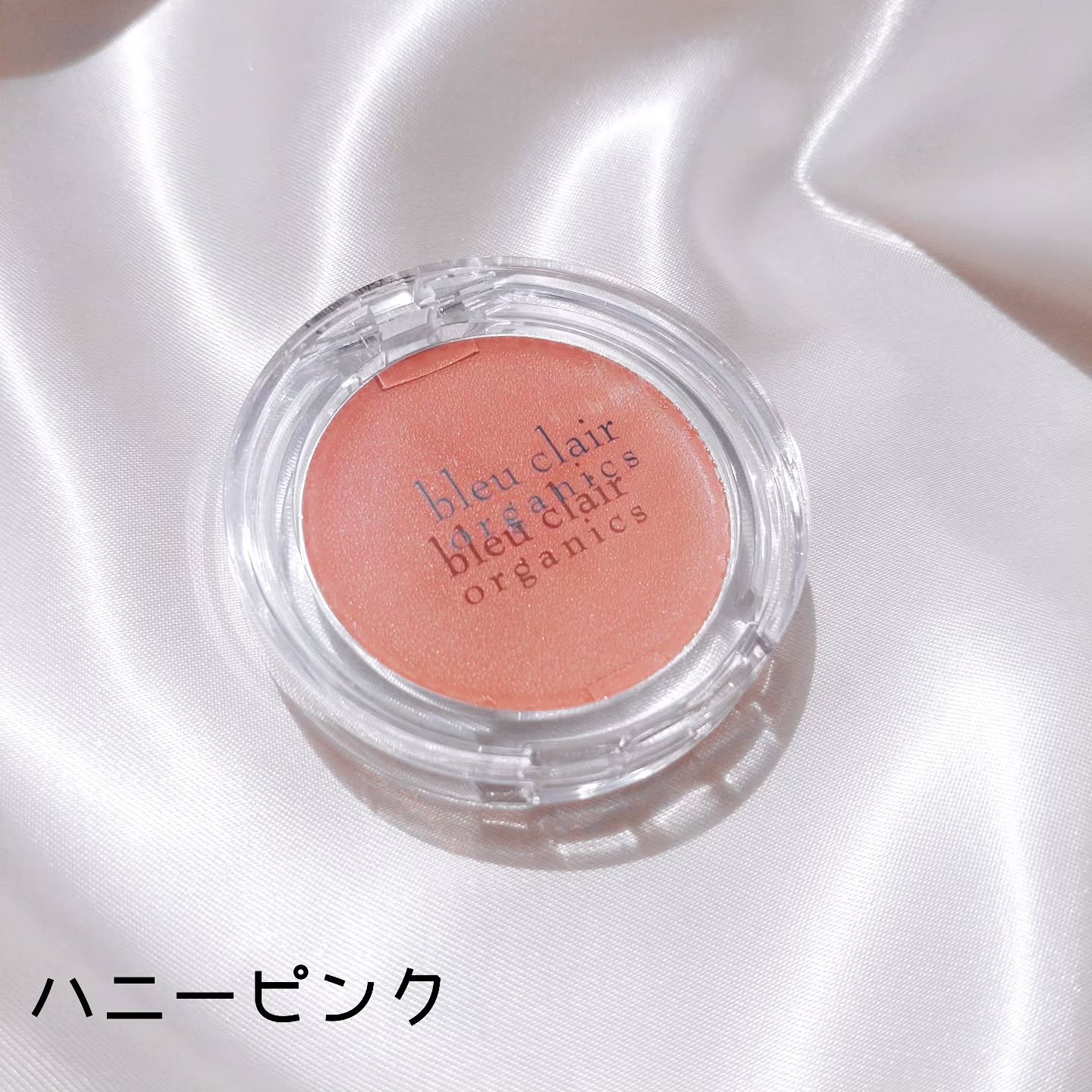 オーガニックチーク&アイカラークリーム/ブルークレール/ジェル・クリームチークを使ったクチコミ（3枚目）