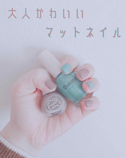 ナチュラルネイルカラーN/デュカート/マニキュアを使ったクチコミ(1枚目)