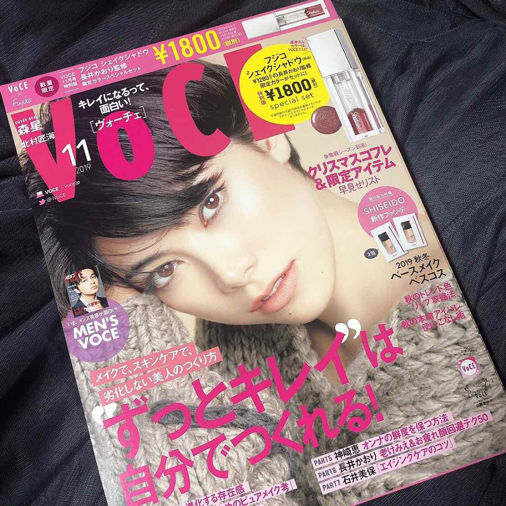 フジコシェイクシャドウ/Fujiko/リキッドアイシャドウを使ったクチコミ（1枚目）