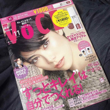 VOCE 2019年11月号/VoCE (ヴォーチェ)/雑誌を使ったクチコミ（1枚目）