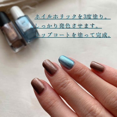 ネイルホリック Earth color/ネイルホリック/マニキュアを使ったクチコミ（3枚目）