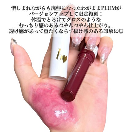 つやぷるリップR/b idol/口紅を使ったクチコミ(2枚目)