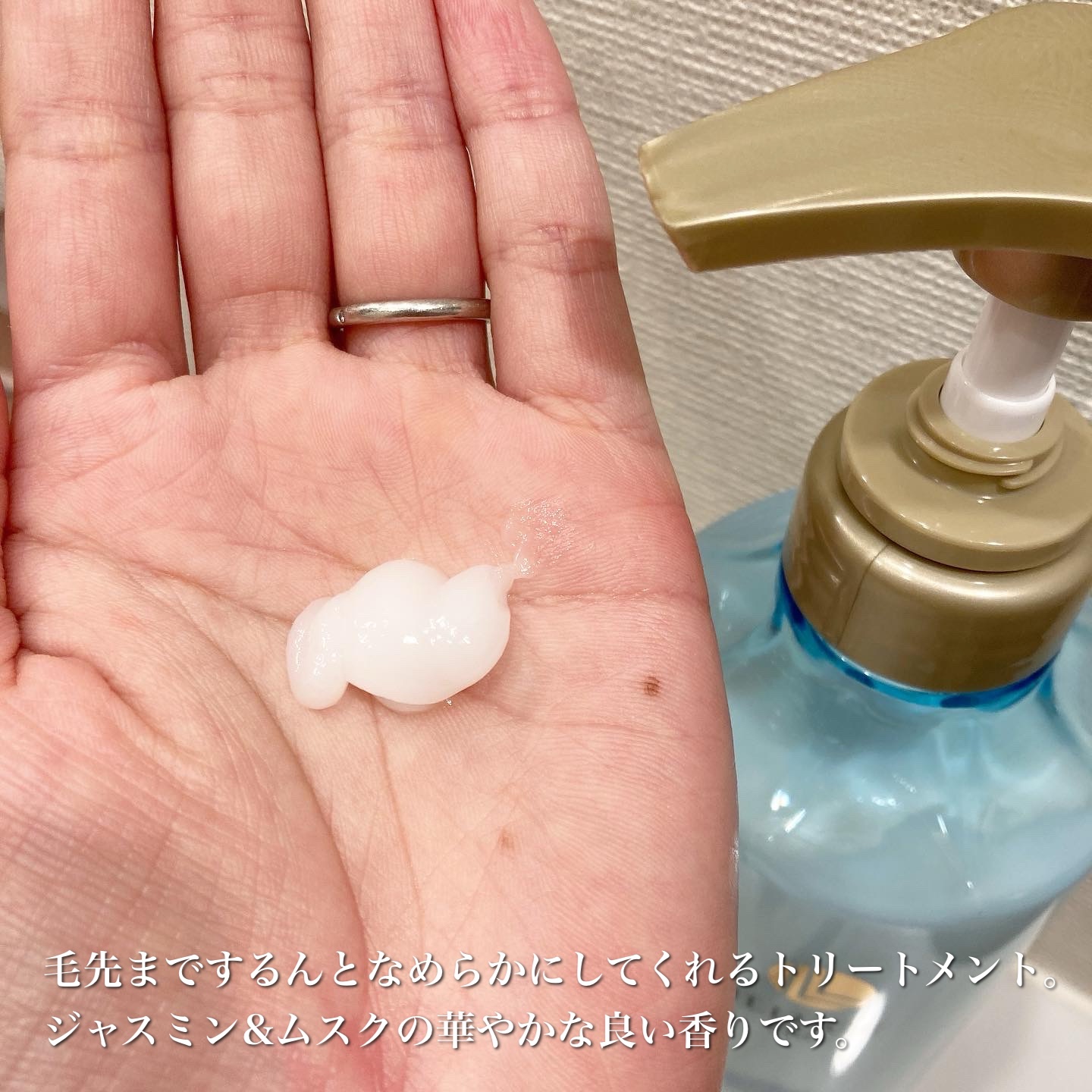 モイスト シャンプー/トリートメント/ILLUGE PRO/市販シャンプーを使ったクチコミ（3枚目）