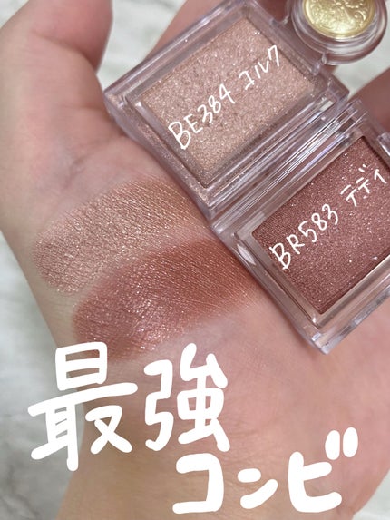 シャドーカスタマイズ/MAJOLICA MAJORCA/単色アイシャドウを使ったクチコミ(1枚目)