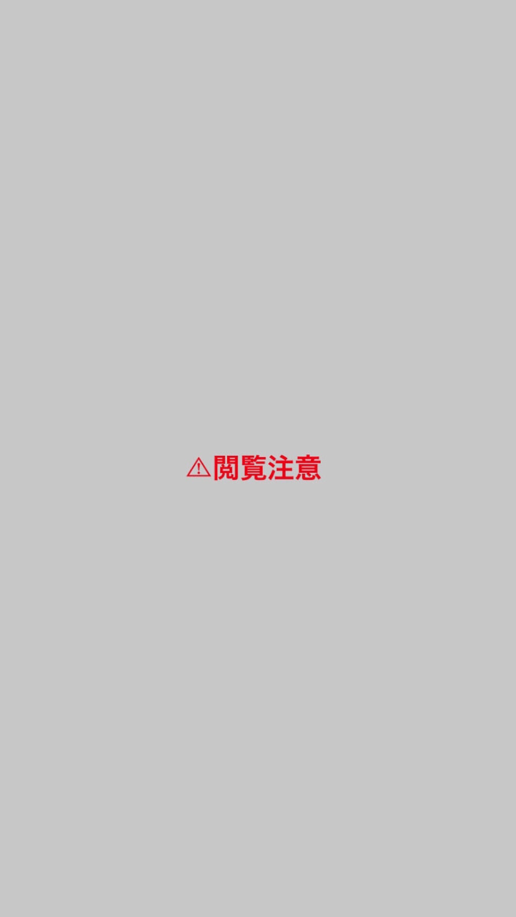 彩心厘 on LIPS 「髪が傷みすぎて悩んでます。毎日のように高温でアイロンし、ケアも..」(2枚目)