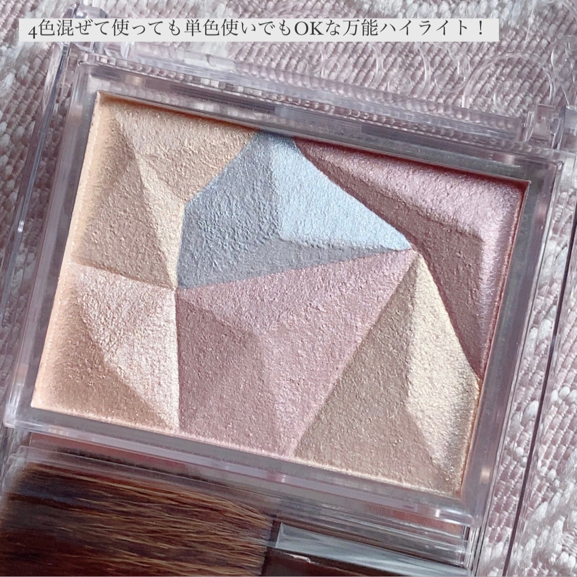 パールグロウハイライト/CEZANNE/ハイライト・シェーディングを使ったクチコミ(2枚目)