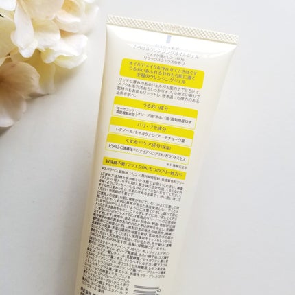 とろけるクレンジングオイルジェル/シュシュモア/クレンジングジェルを使ったクチコミ(5枚目)