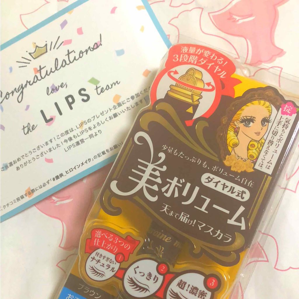 ボリュームコントロールマスカラ 02 ブラウン/ヒロインメイク/マスカラを使ったクチコミ（1枚目）