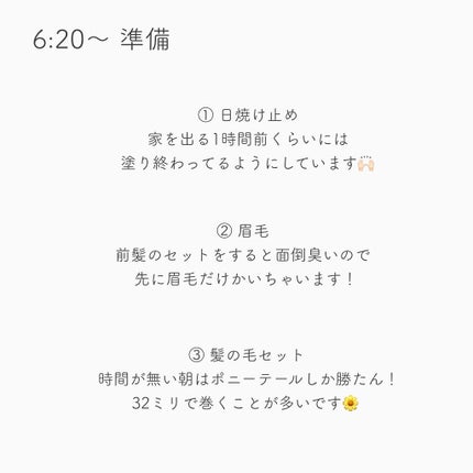 目ざまシート ひきしめタイプ/サボリーノ/シートマスク・パックを使ったクチコミ(4枚目)