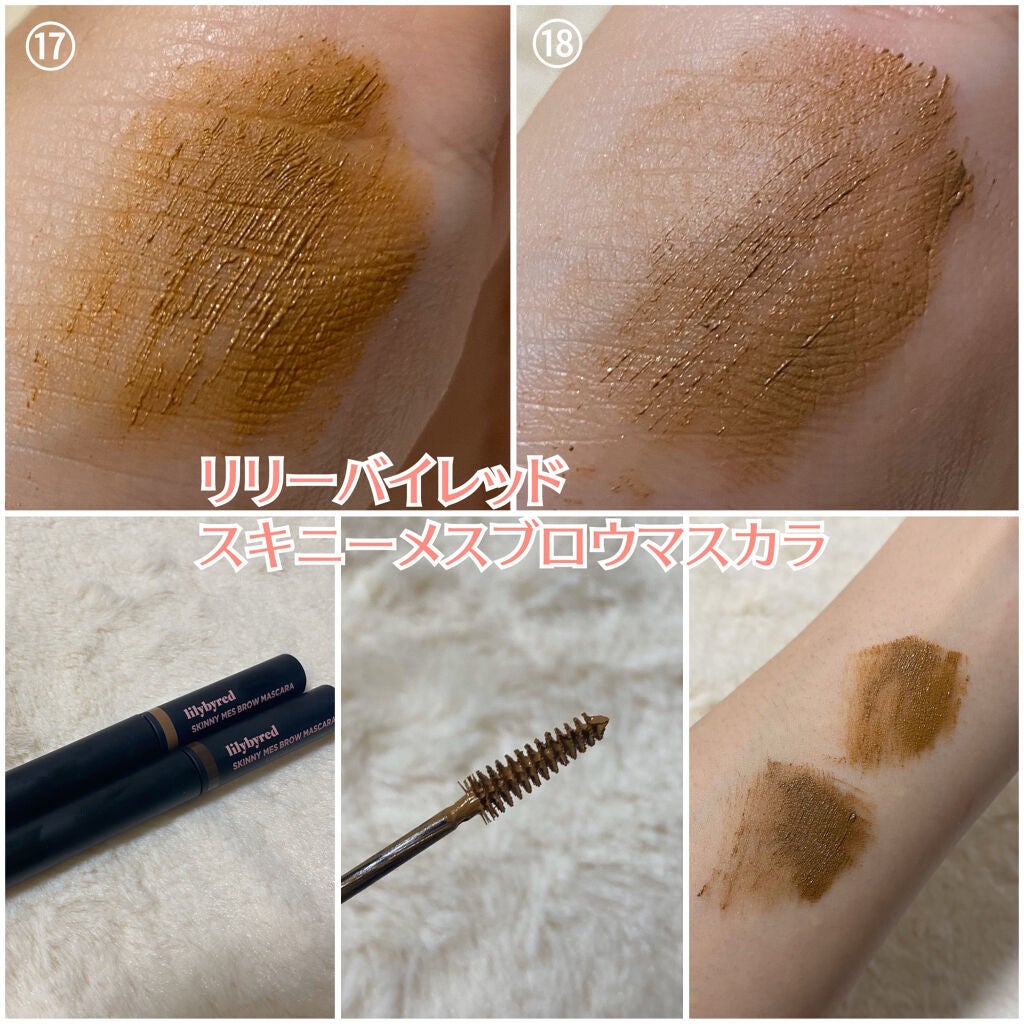 カラーリングアイブロウ/ヘビーローテーション/眉マスカラを使ったクチコミ(8枚目)