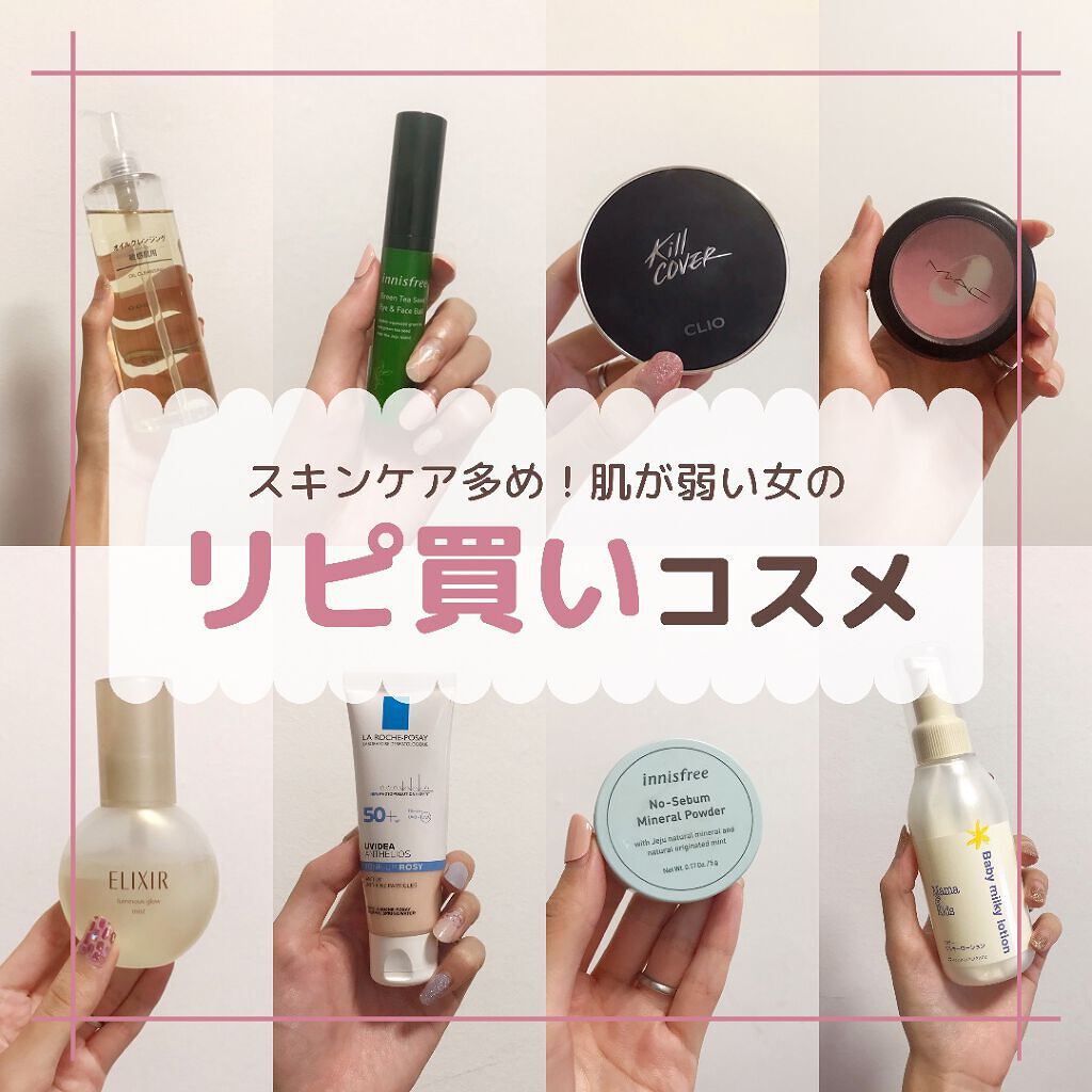 ママ&キッズ ベビーミルキーローション/ナチュラルサイエンス/ボディローションを使ったクチコミ（1枚目）