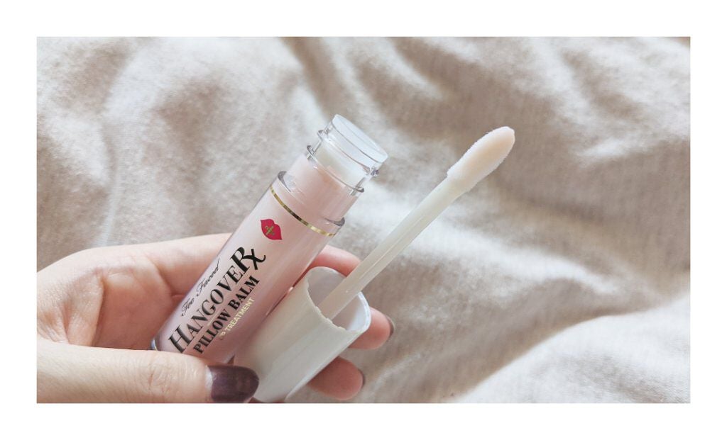 ~トゥー フェイスド ハングオーバー~ ピロー バーム リップ トリートメント/Too Faced/リップ美容液を使ったクチコミ(2枚目)