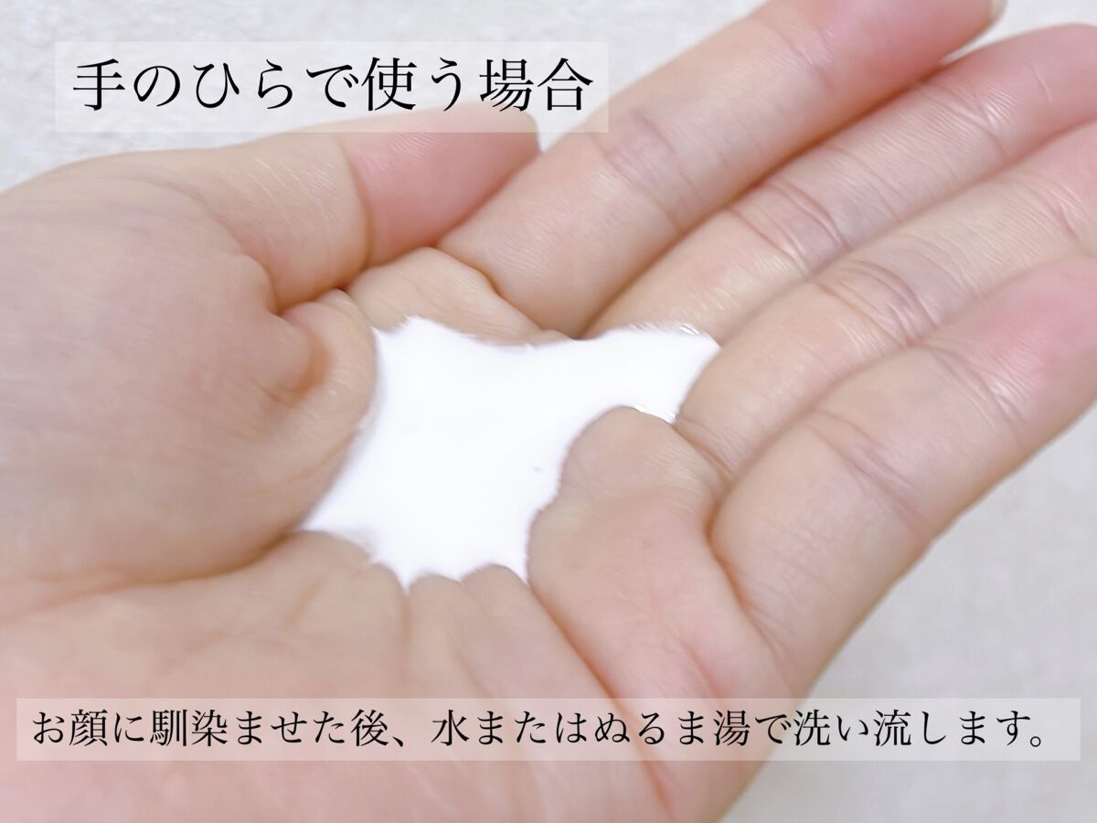 エクシア ミルクリファイナー/ALBION/乳液を使ったクチコミ（2枚目）