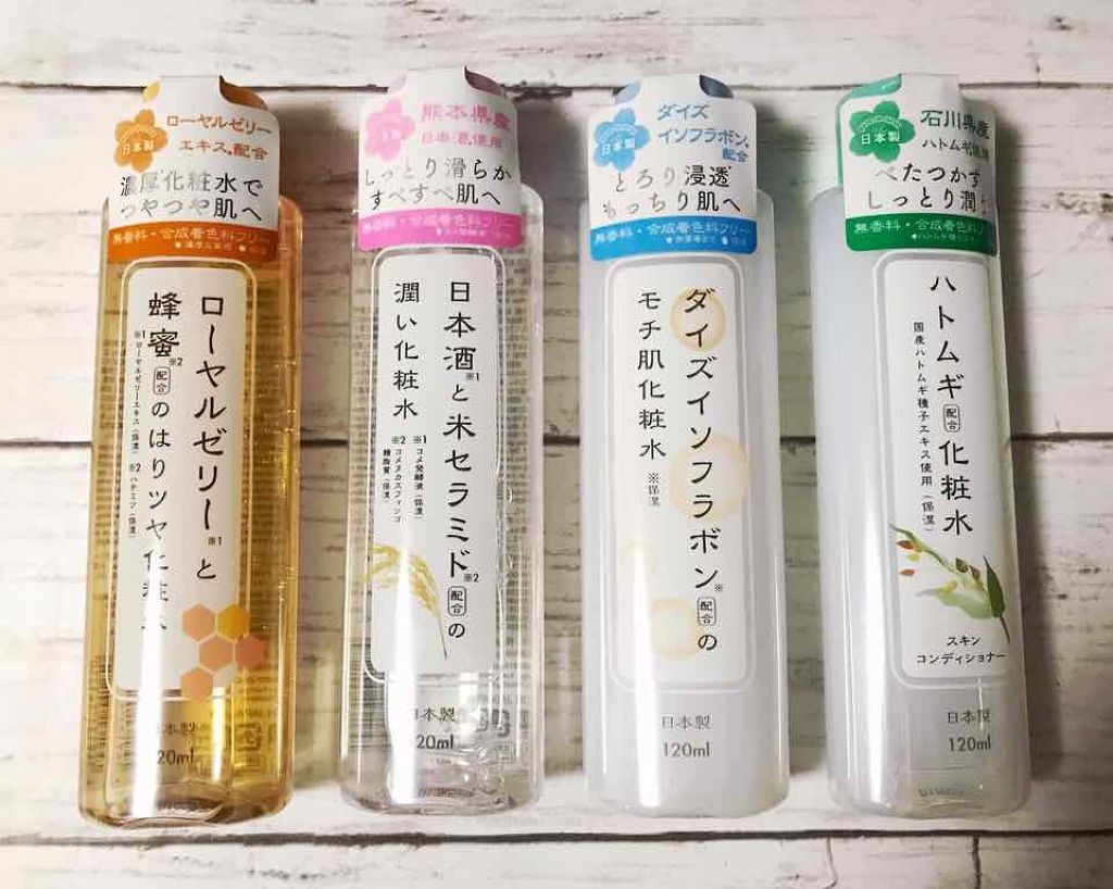 ハトムギ化粧水/DAISO/化粧水を使ったクチコミ(2枚目)