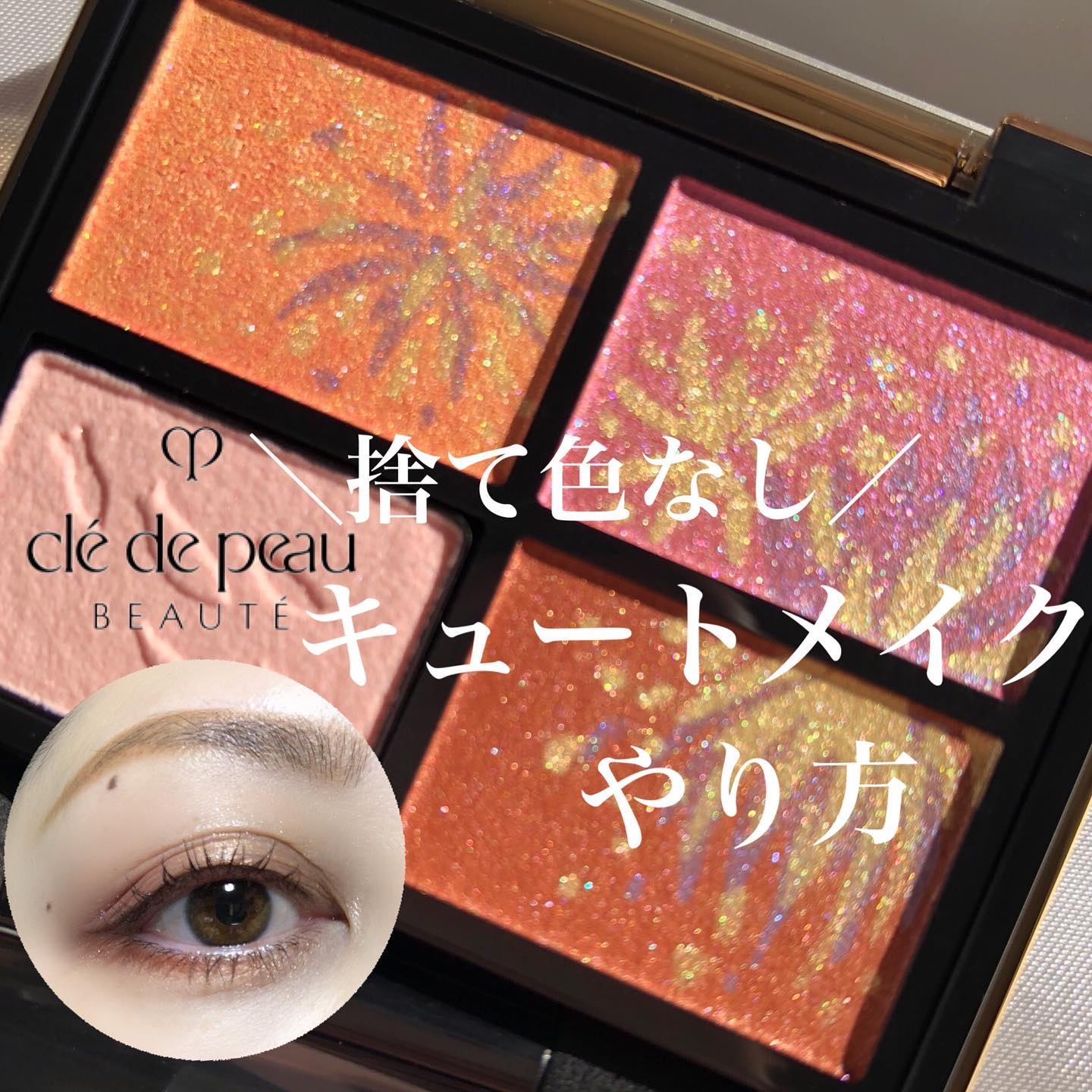 パーフェクトエクステンション マスカラ for カール/D-UP/マスカラを使ったクチコミ（1枚目）