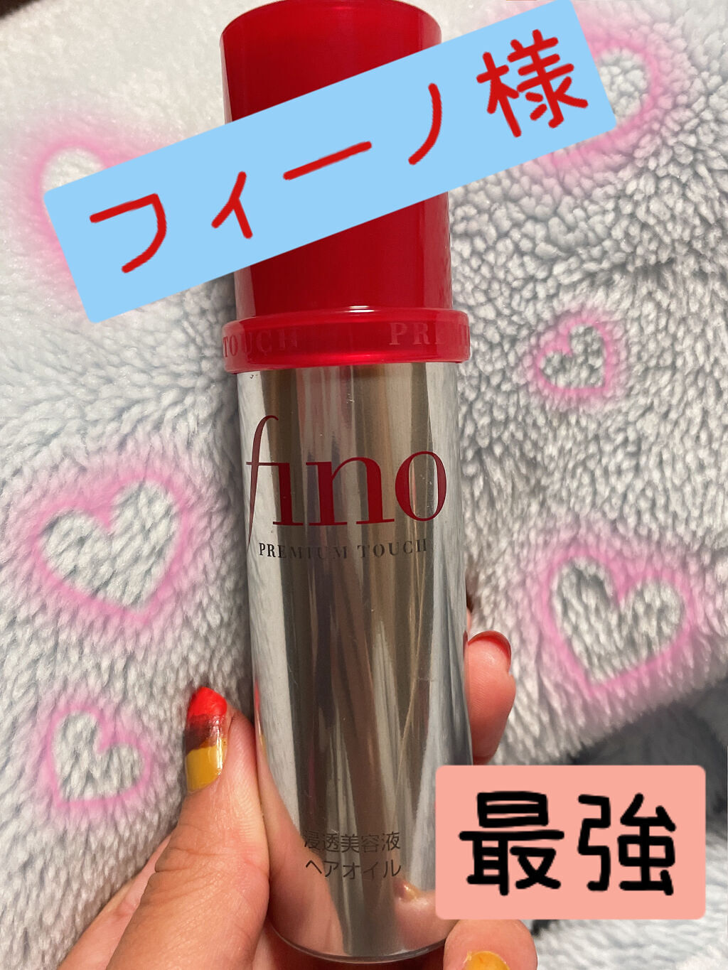 アフターグリーンライト/grn+/ボディサプリメントを使ったクチコミ（2枚目）