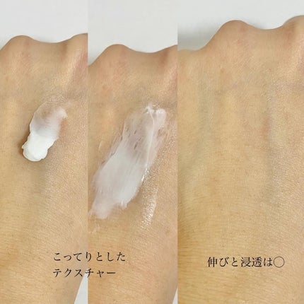 復活草クリーム ニュートリションチューブ/Abib /フェイスクリームを使ったクチコミ(5枚目)