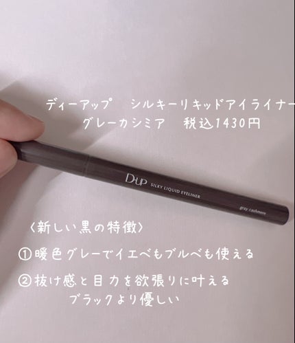 ããŒãã§ã¯ããšã¯ã¹ãã³ã·ã§ã³ ãã¹ã«ã© for ã«ãŒã«/D-UP/ãã¹ã«ã©ã䜿ã£ãã¯ãã³ãïŒ5æç®ïŒ