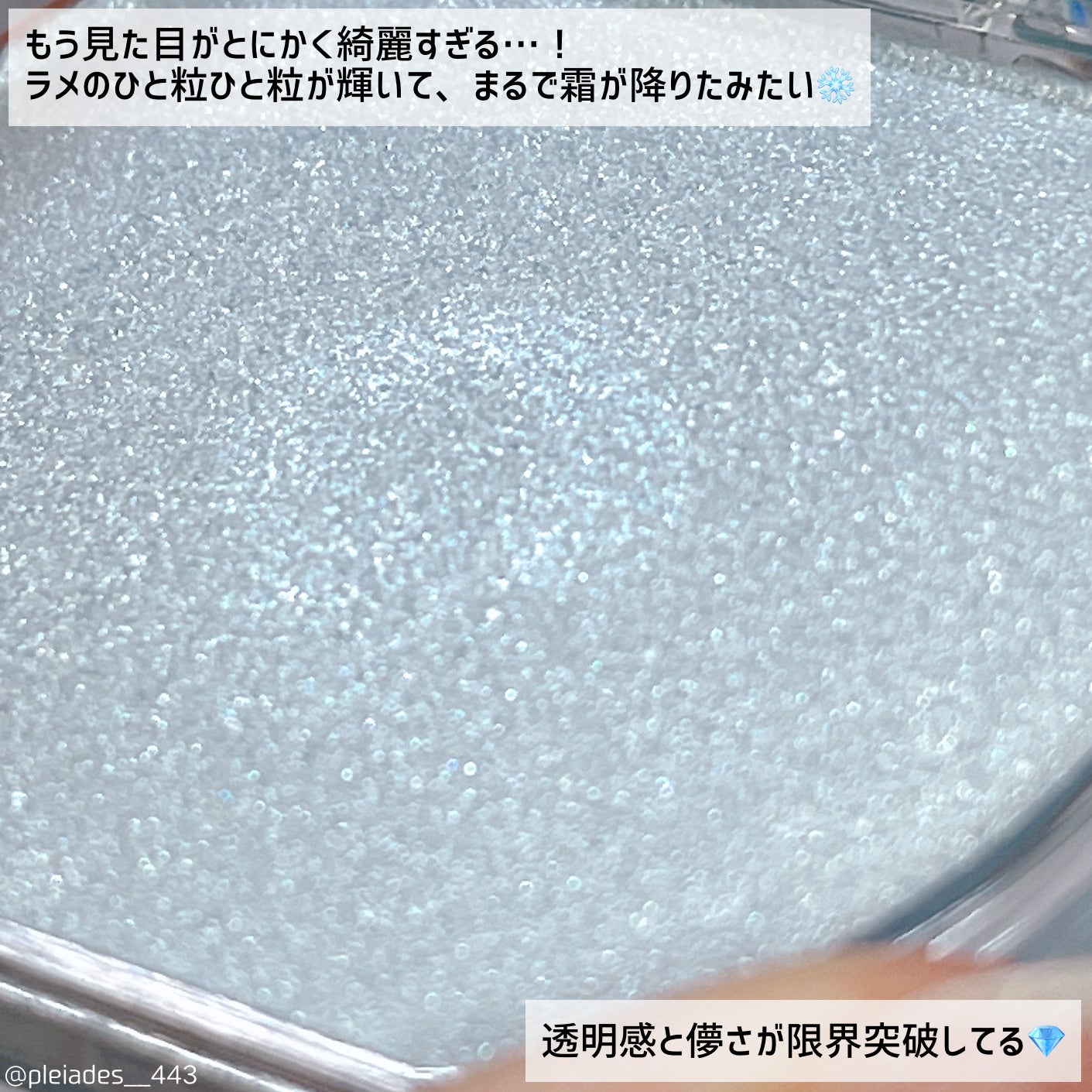 むにゅっとハイライター/キャンメイク/クリームハイライトを使ったクチコミ(3枚目)