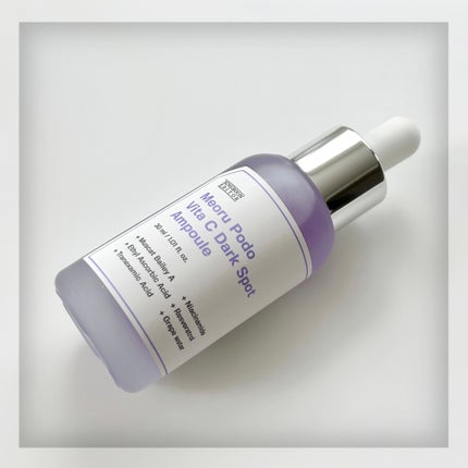 ヤマブドウビタCダークスポットアンプル/SUNGBOON EDITOR(成分エディター)/美容液を使ったクチコミ(2枚目)