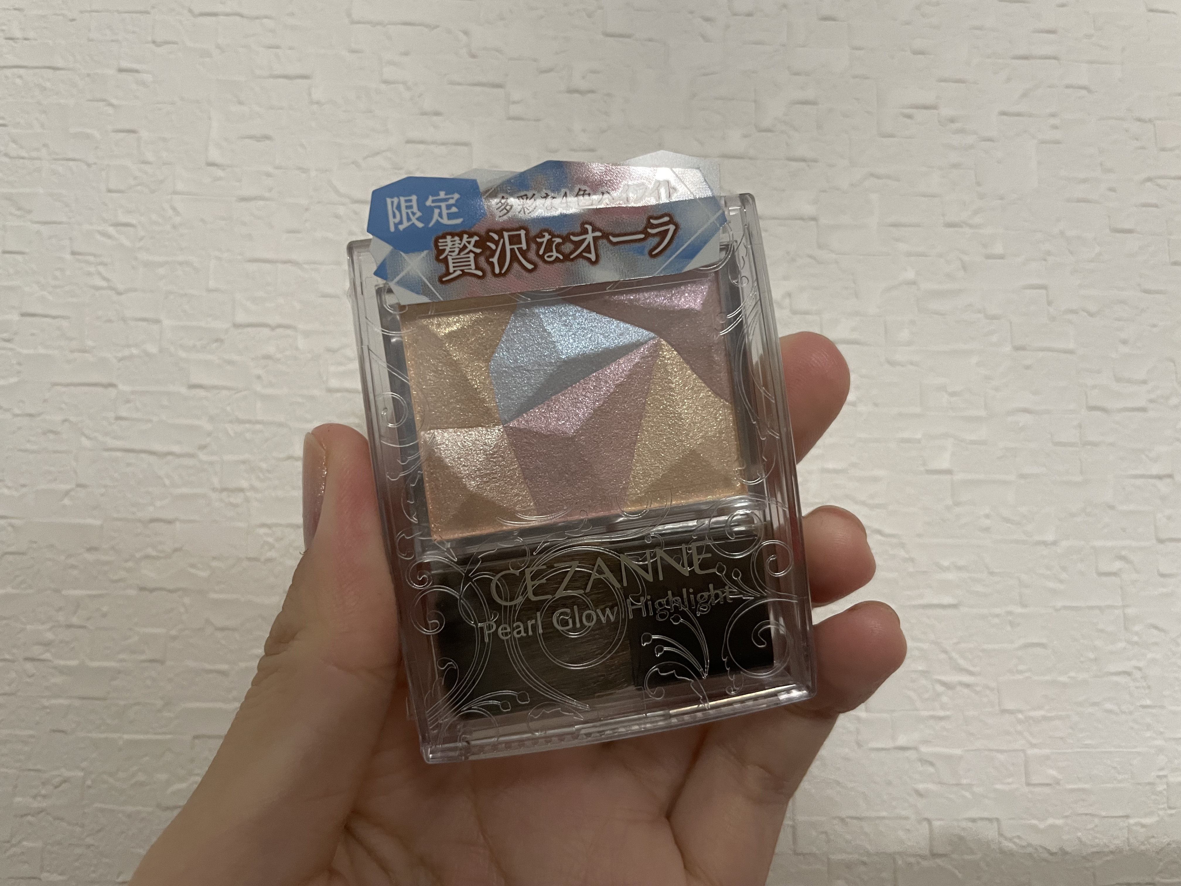パールグロウハイライト/CEZANNE/ハイライト・シェーディングを使ったクチコミ（1枚目）