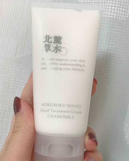 ハンドトリートメントクリームCHO/北麓草水/ハンドクリームを使ったクチコミ(1枚目)