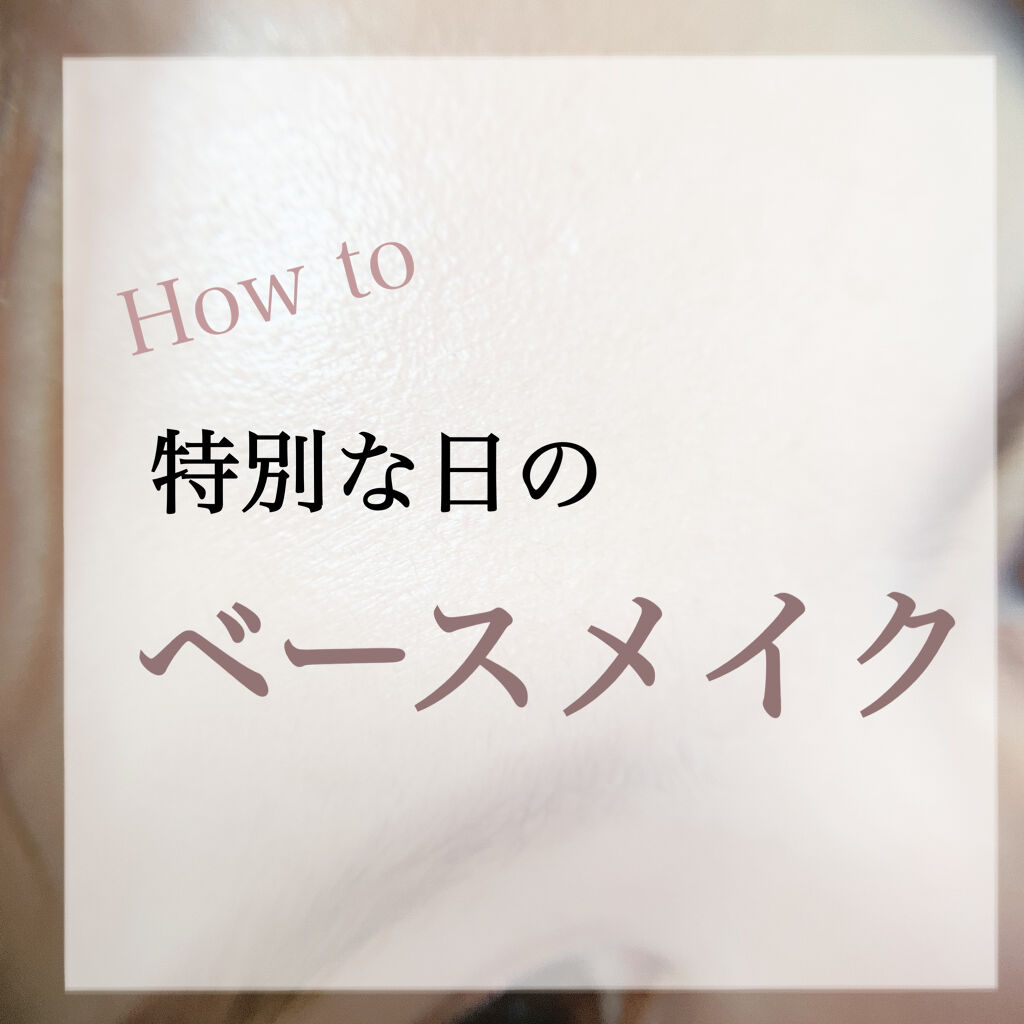 フェイシャル トリートメント マスク/SK-II/シートマスク・パックを使ったクチコミ（1枚目）