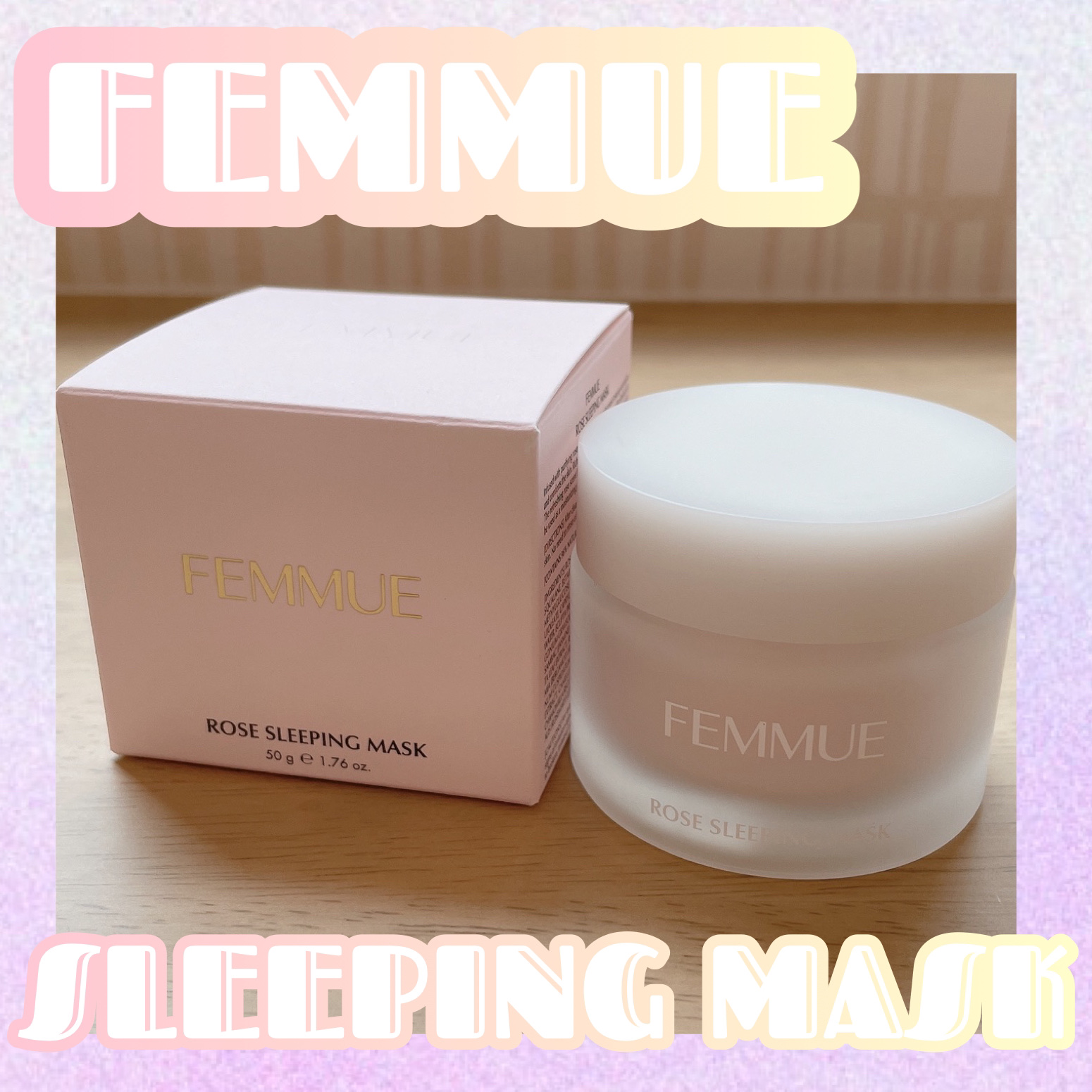 ローズウォーター スリーピングマスク 50g/FEMMUE/フェイスクリームを使ったクチコミ（1枚目）