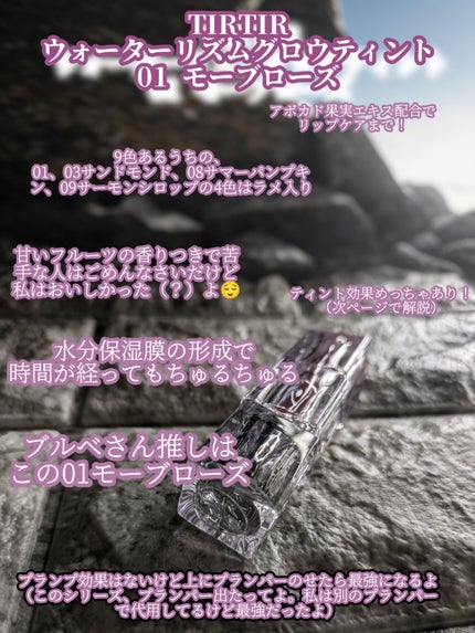 ガラスプランパー/CipiCipi/リッププランパーを使ったクチコミ(2枚目)