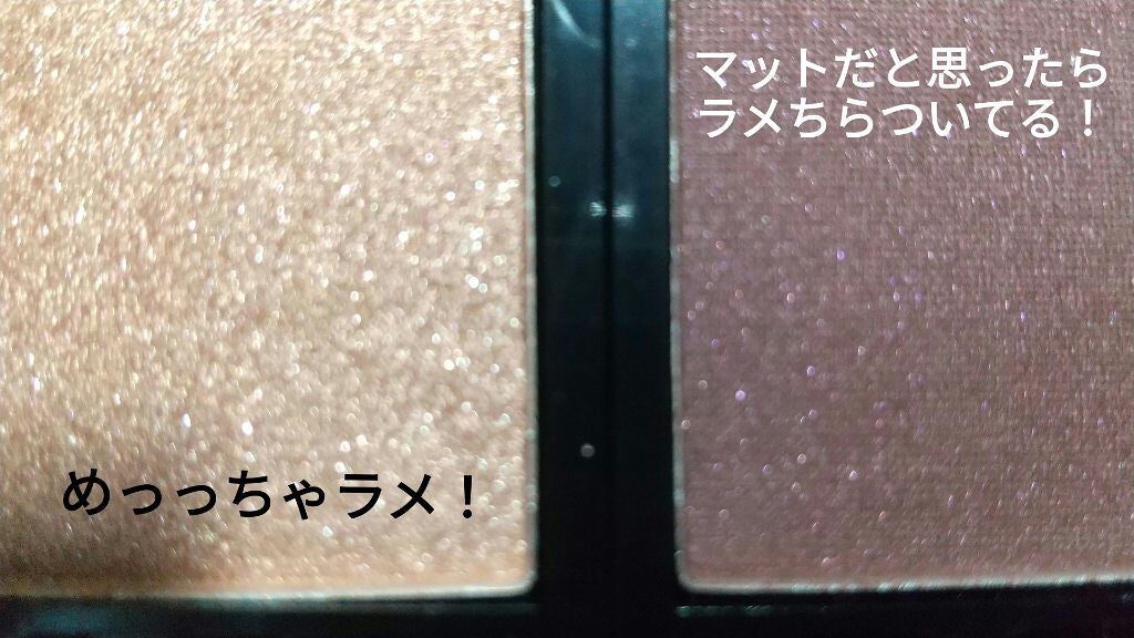 ロイヤルパーティー カスタムアイシャドウ 2P/DAISO/ジェル・クリームアイシャドウを使ったクチコミ(3枚目)