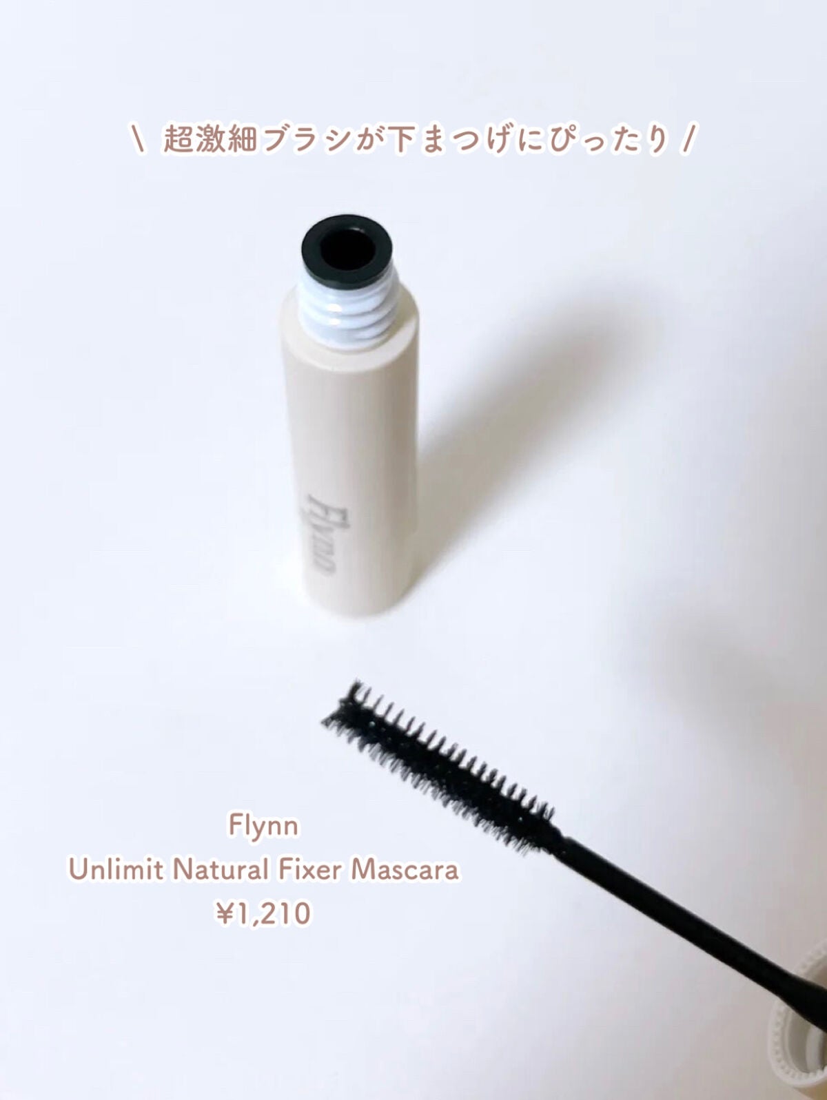 ããŸð°ð·â ìë§ on LIPS ãâïžFlynnUnlimitNaturalFixerMasca..ãïŒ2æç®ïŒ