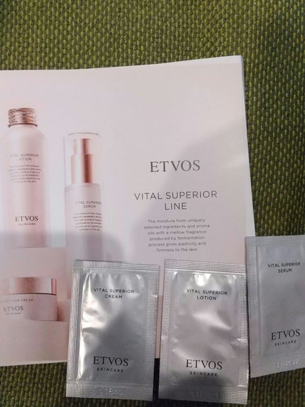 ヴァイタルスペリアローション/エトヴォス/化粧水を使ったクチコミ(1枚目)