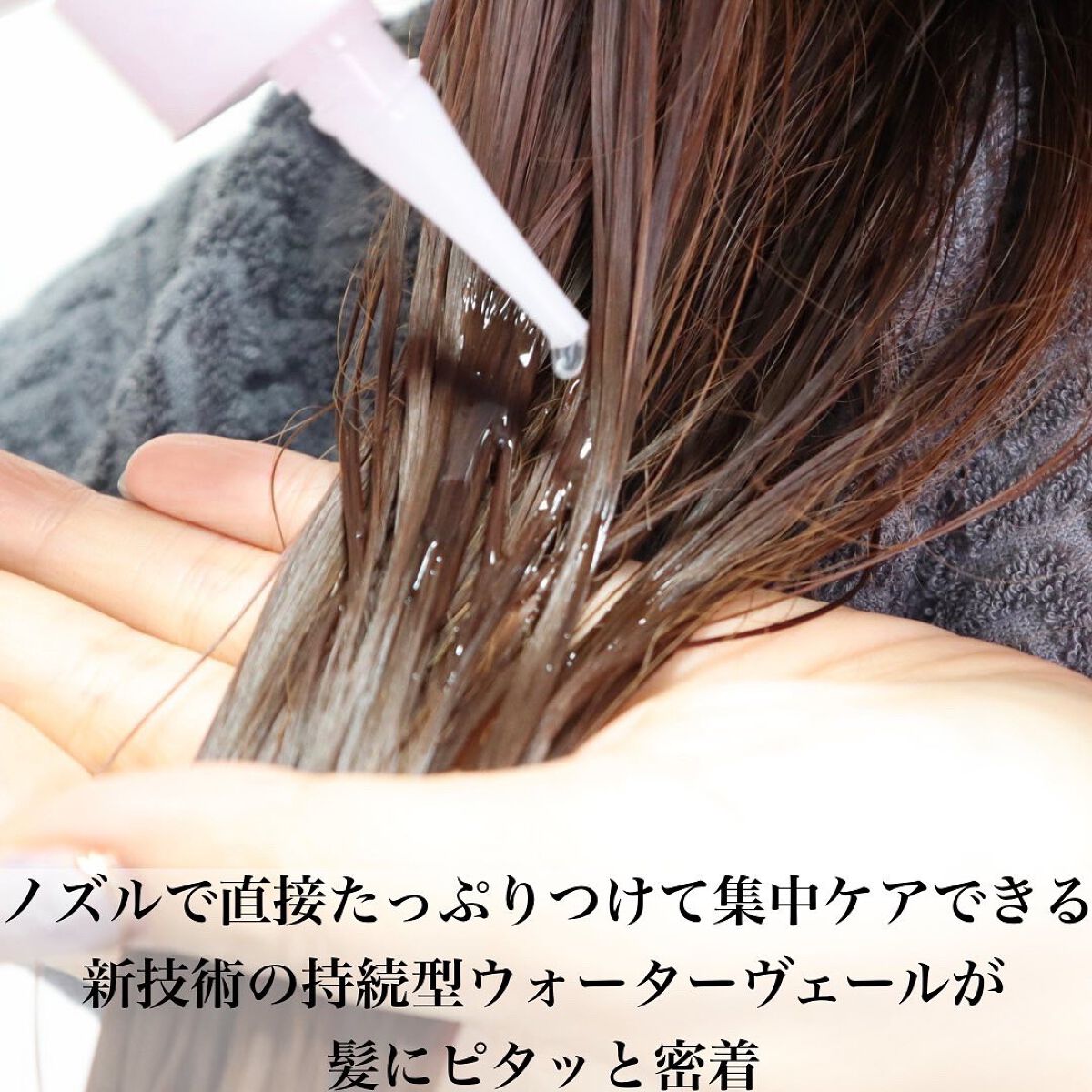 エッセンシャル プレミアム ウォータートリートメント EXスムース/エッセンシャル/アウトバストリートメントを使ったクチコミ(5枚目)