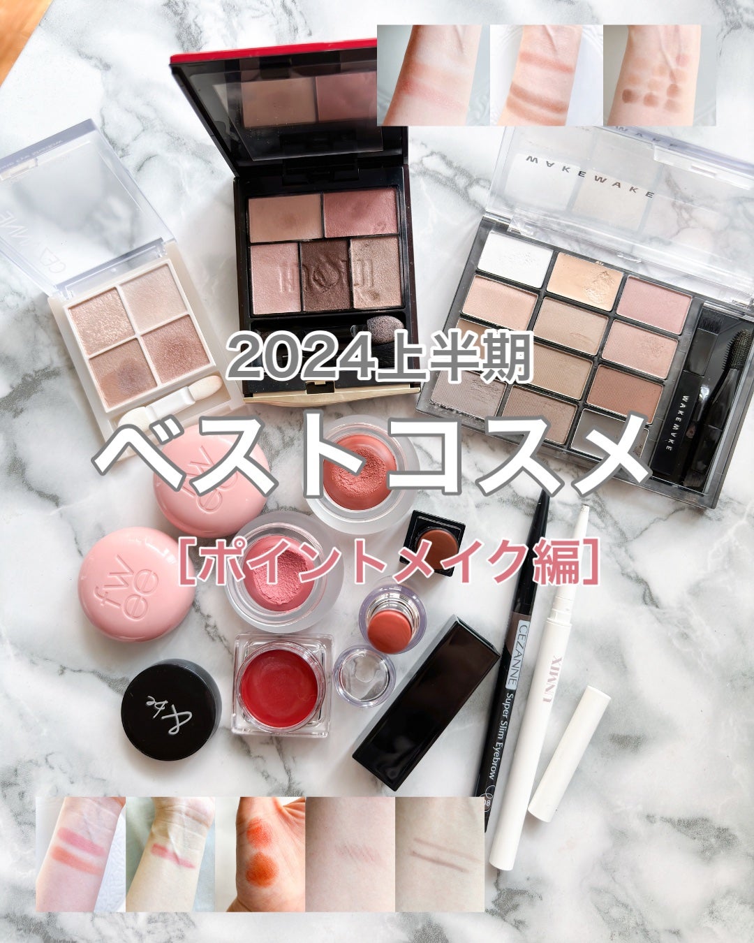 超細芯アイブロウ/CEZANNE/アイブロウペンシルを使ったクチコミ(1枚目)