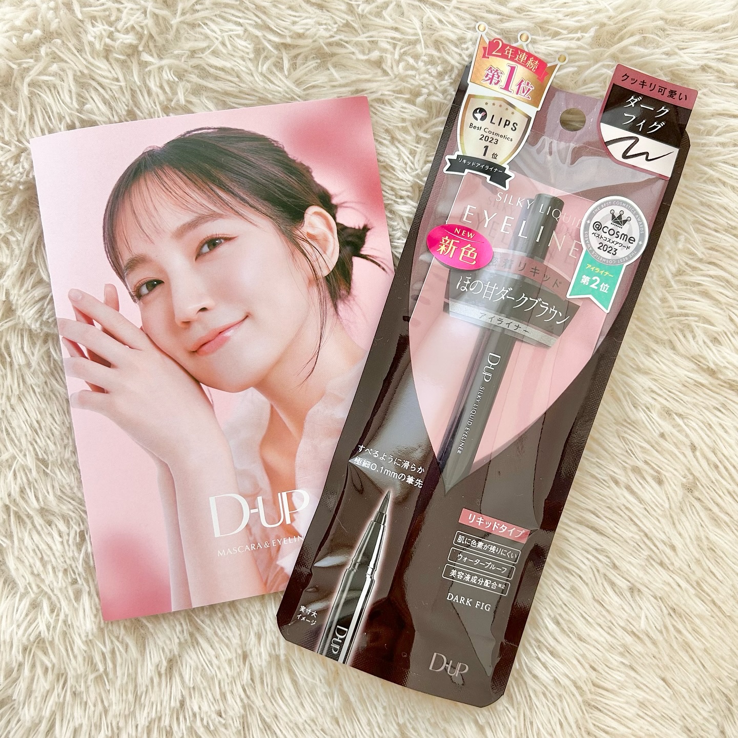 シルキーリキッドアイライナーWP/D-UP/リキッドアイライナーを使ったクチコミ（2枚目）
