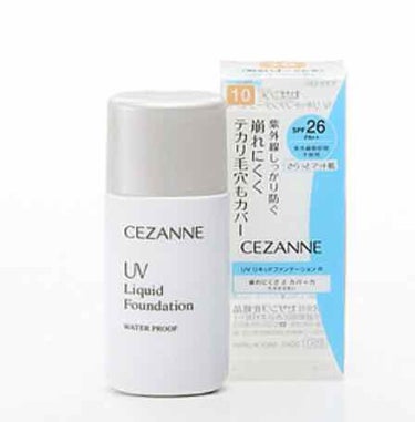 UV リキッドファンデーション R/CEZANNE/リキッドファンデーションを使ったクチコミ（1枚目）