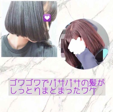 和草保湿オイルバーム/いち髪/ヘアバームを使ったクチコミ（1枚目）