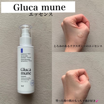 グルカミューンクリーム/VT/フェイスクリームを使ったクチコミ(2枚目)