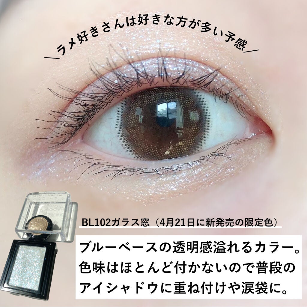 シャドーカスタマイズ (フローティング)/MAJOLICA MAJORCA/単色アイシャドウを使ったクチコミ(6枚目)