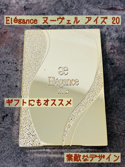 エレガンス ヌーヴェル アイズ/Elégance/アイシャドウパレットを使ったクチコミ(1枚目)