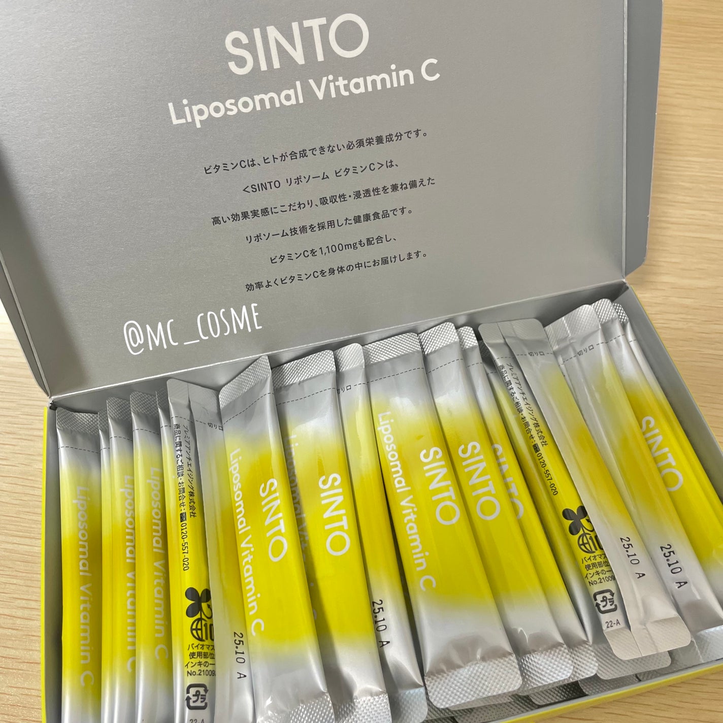 リポソーム ビタミンC/SINTO/美容サプリメントを使ったクチコミ(2枚目)