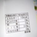マヌカ蜂蜜のど飴 / 山田養蜂場(健康食品)