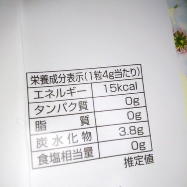 マヌカ蜂蜜のど飴 山田養蜂場（健康食品）