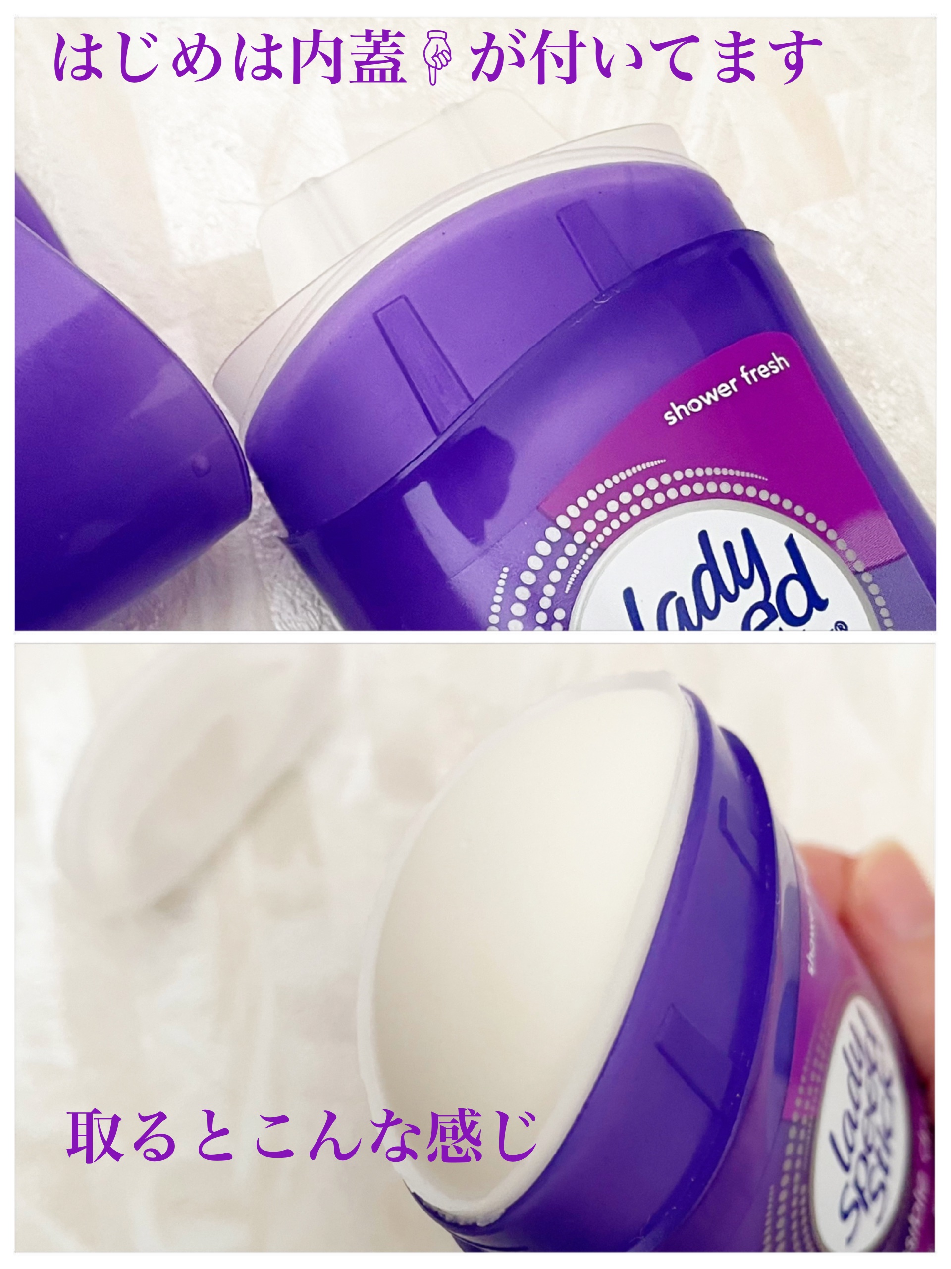 試してみた】Crystal Clean（クリスタルクリーン） Lady Speed Stick