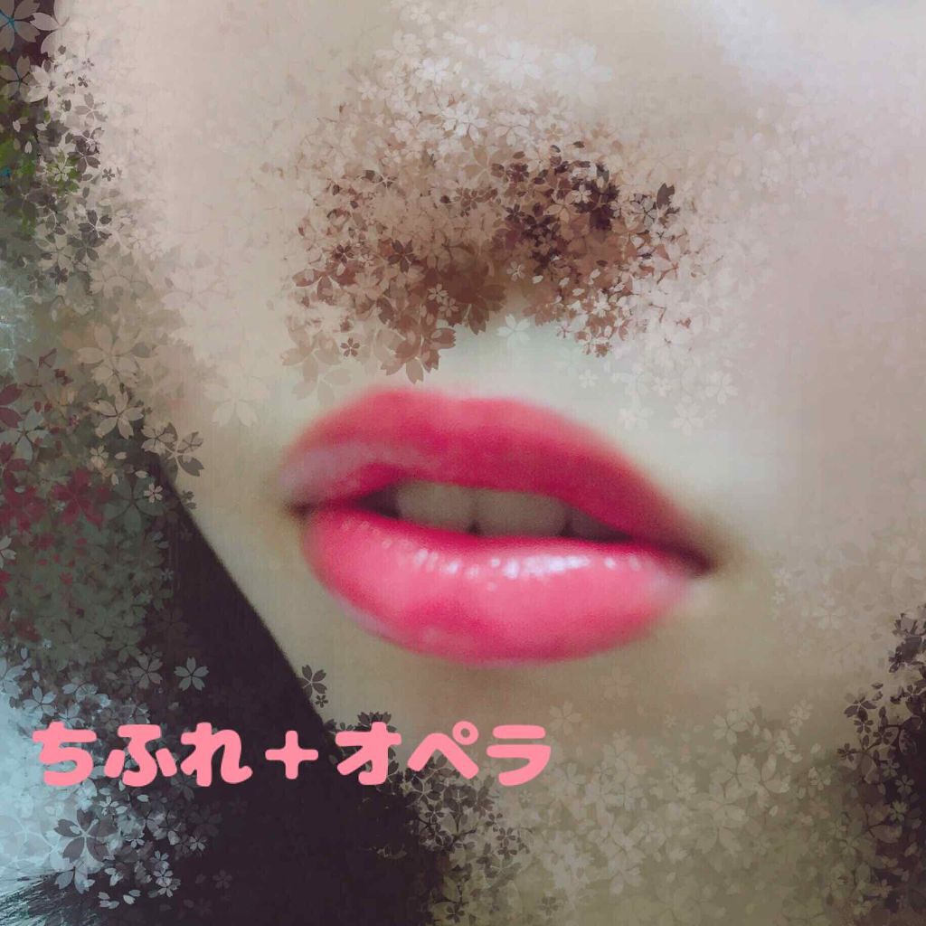 オペラ リップティント N/OPERA/リップティントを使ったクチコミ（3枚目）