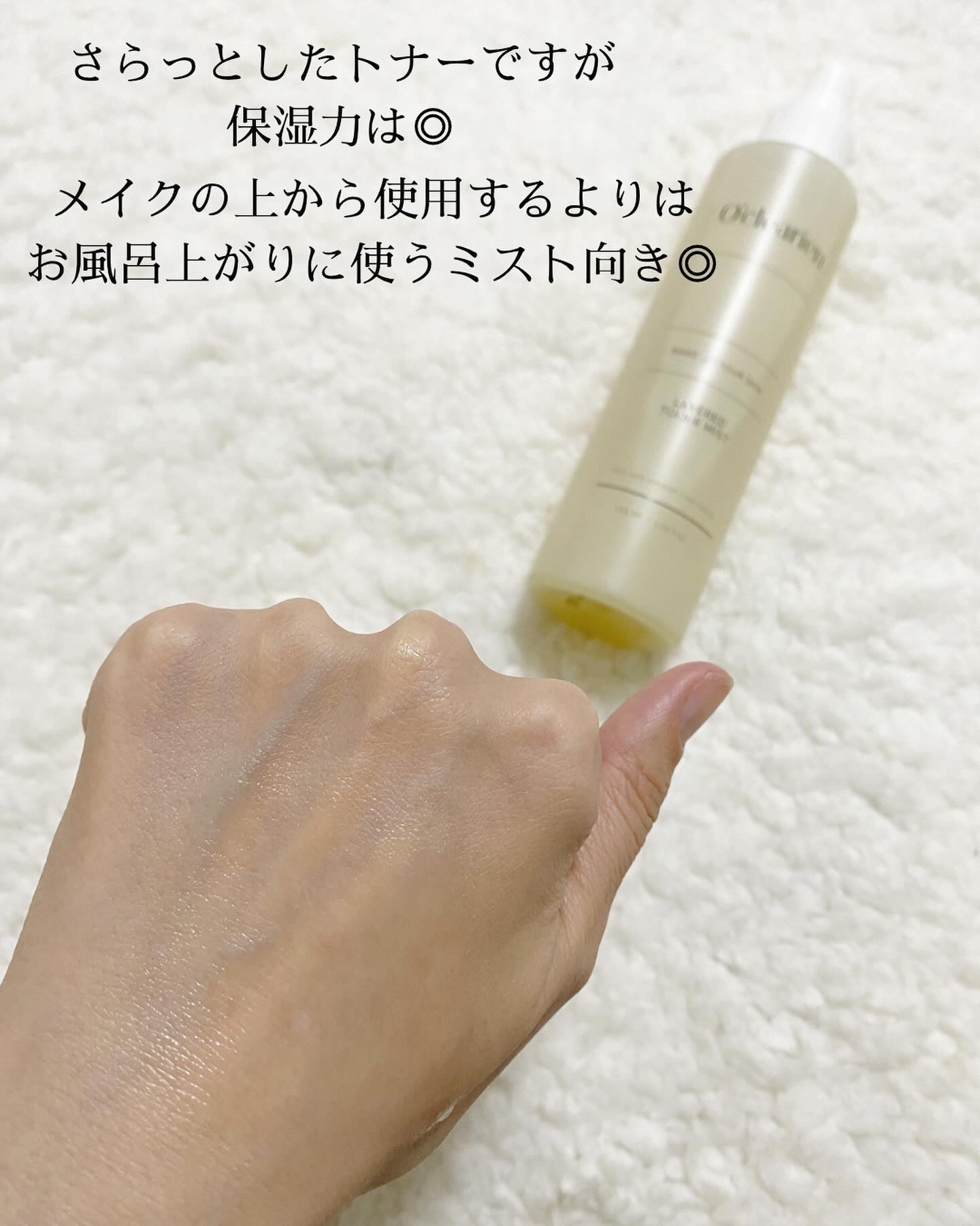 を使ったクチコミ（3枚目）