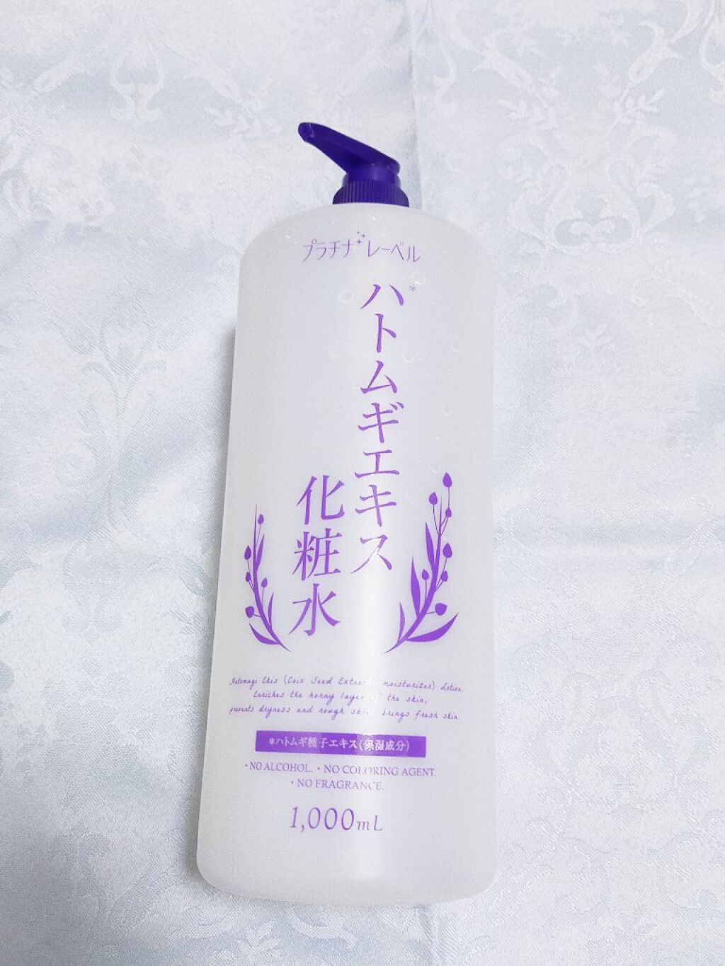 ハトムギエキス化粧水/プラチナレーベル/化粧水を使ったクチコミ（3枚目）