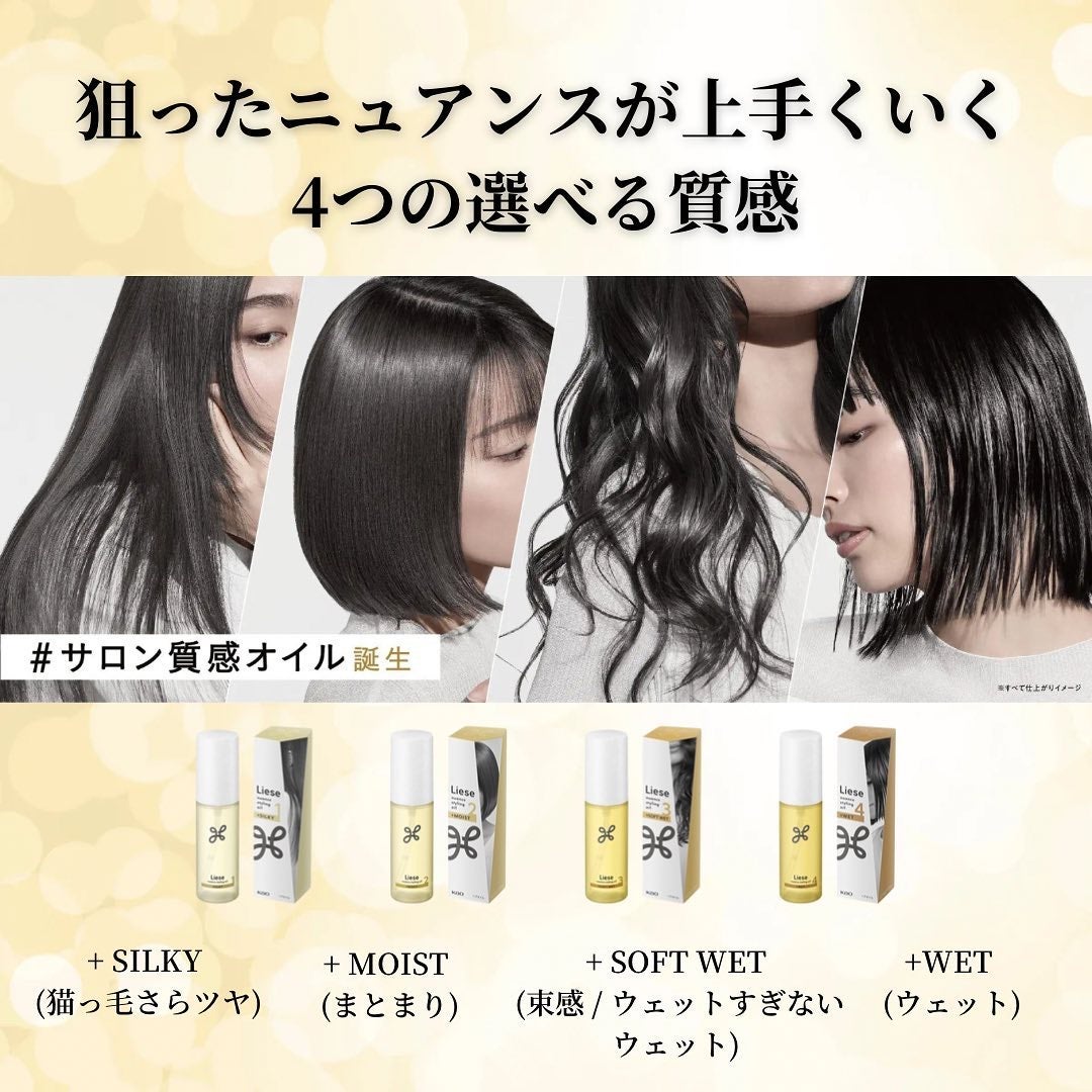 ãã¥ã¢ã³ã¹ã¹ã¿ã€ãªã³ã°ãªã€ã« ïŒã·ã«ããŒ/ãªãŒãŒ/ãã¢ãªã€ã«ã䜿ã£ãã¯ãã³ãïŒ5æç®ïŒ