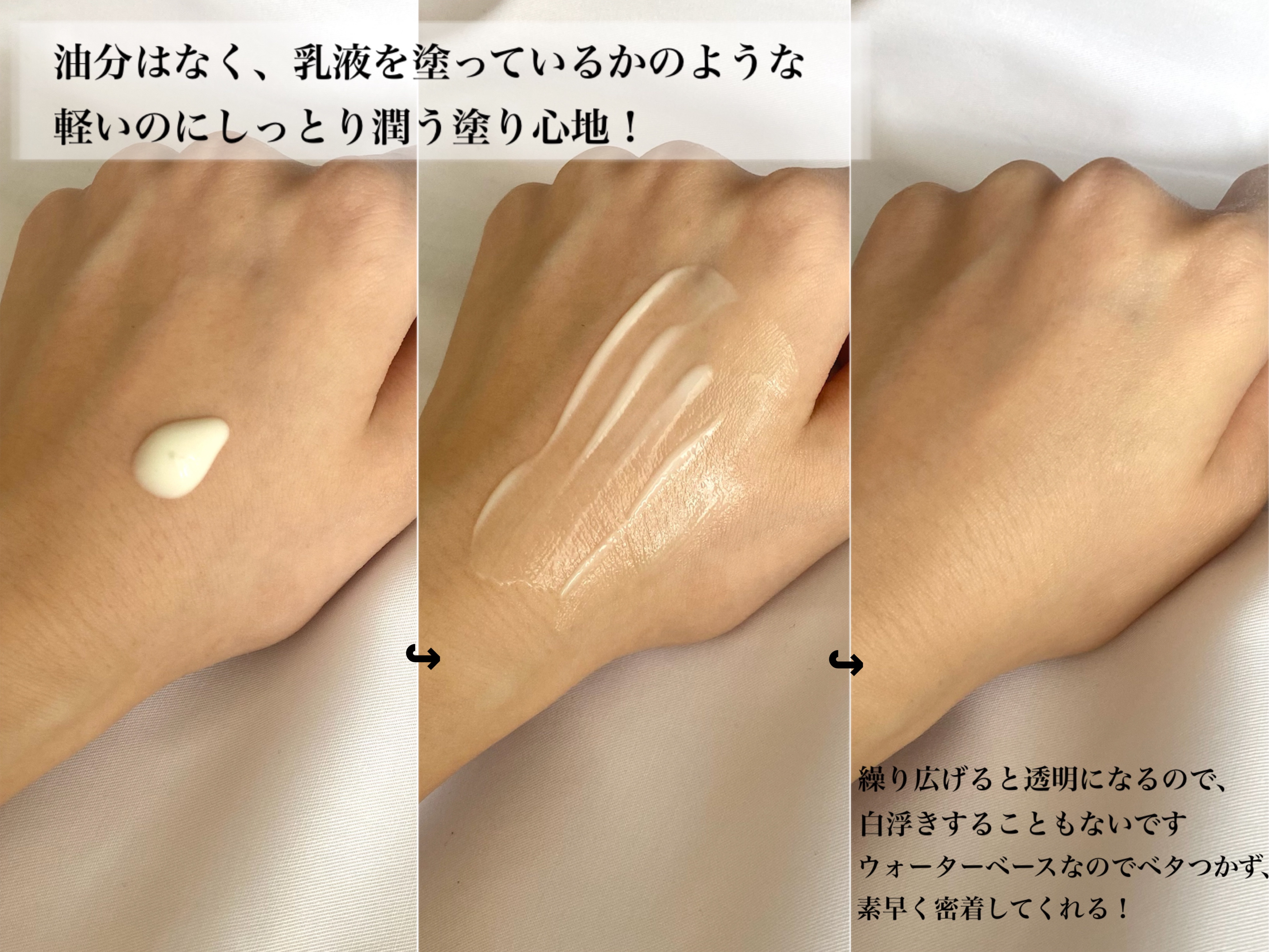 ウルトラライト透明UVクリーム｜COSRXの口コミ - #PR #COSRX 様